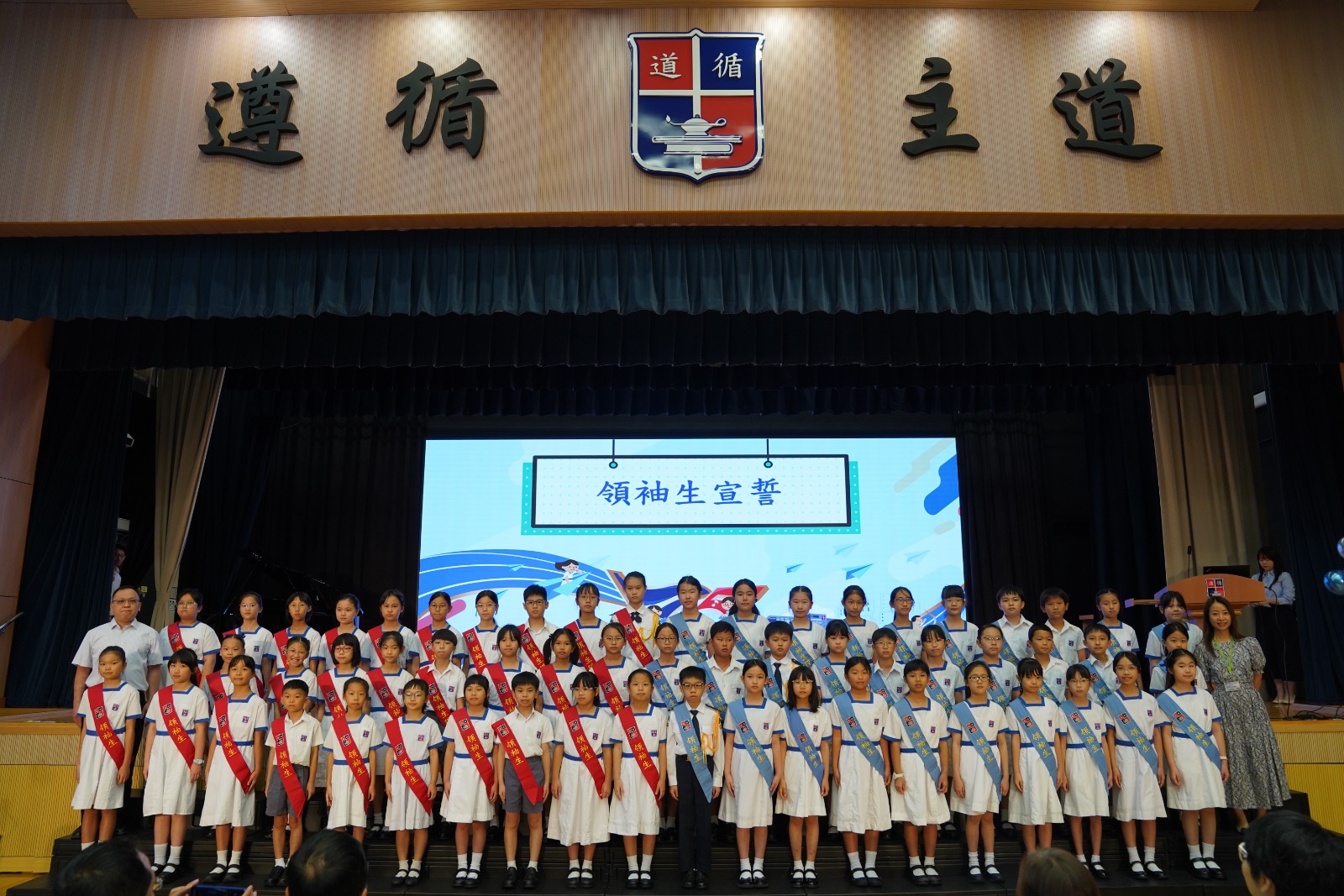 2025-2026年度領袖生宣誓合照
