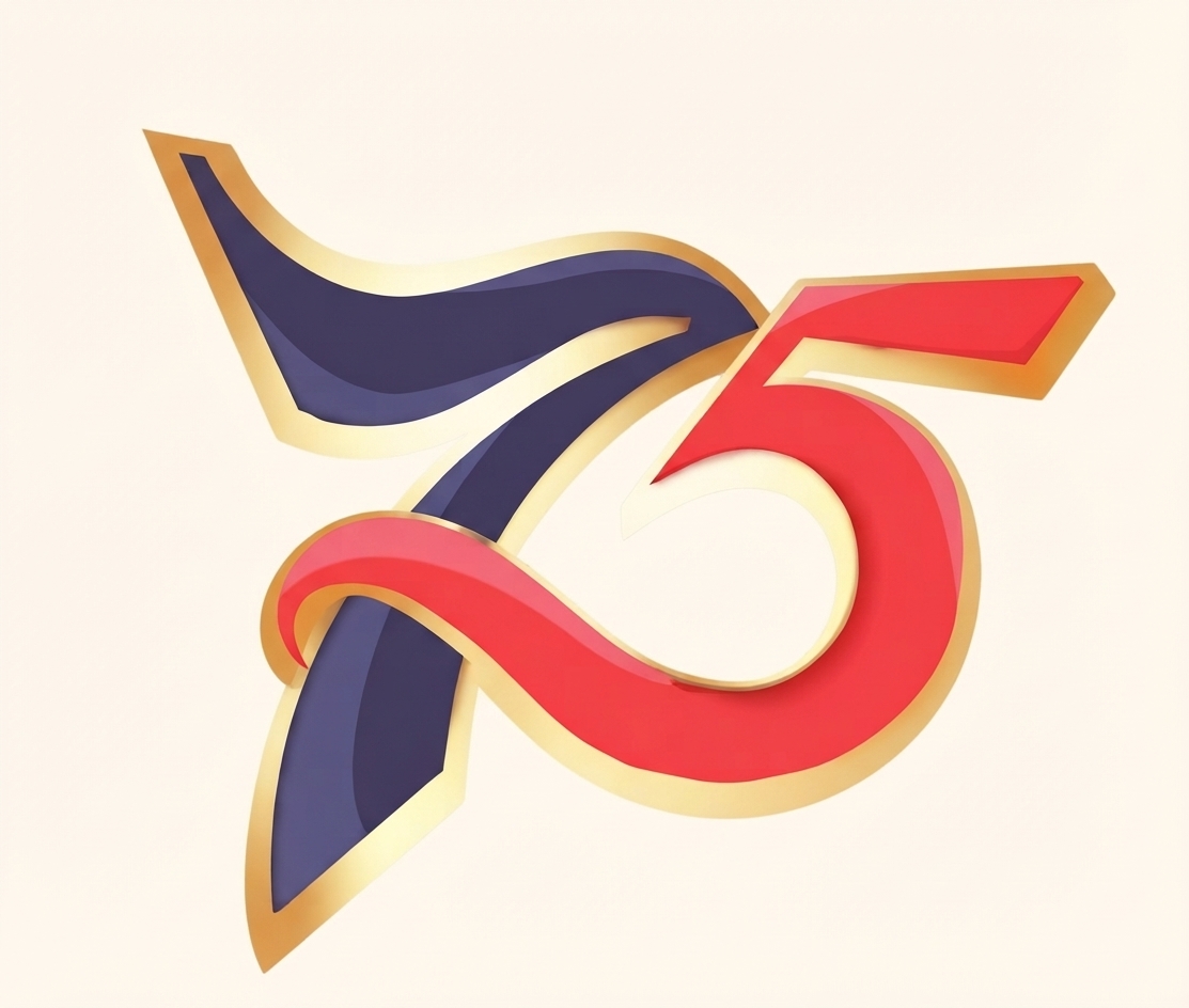 75週年