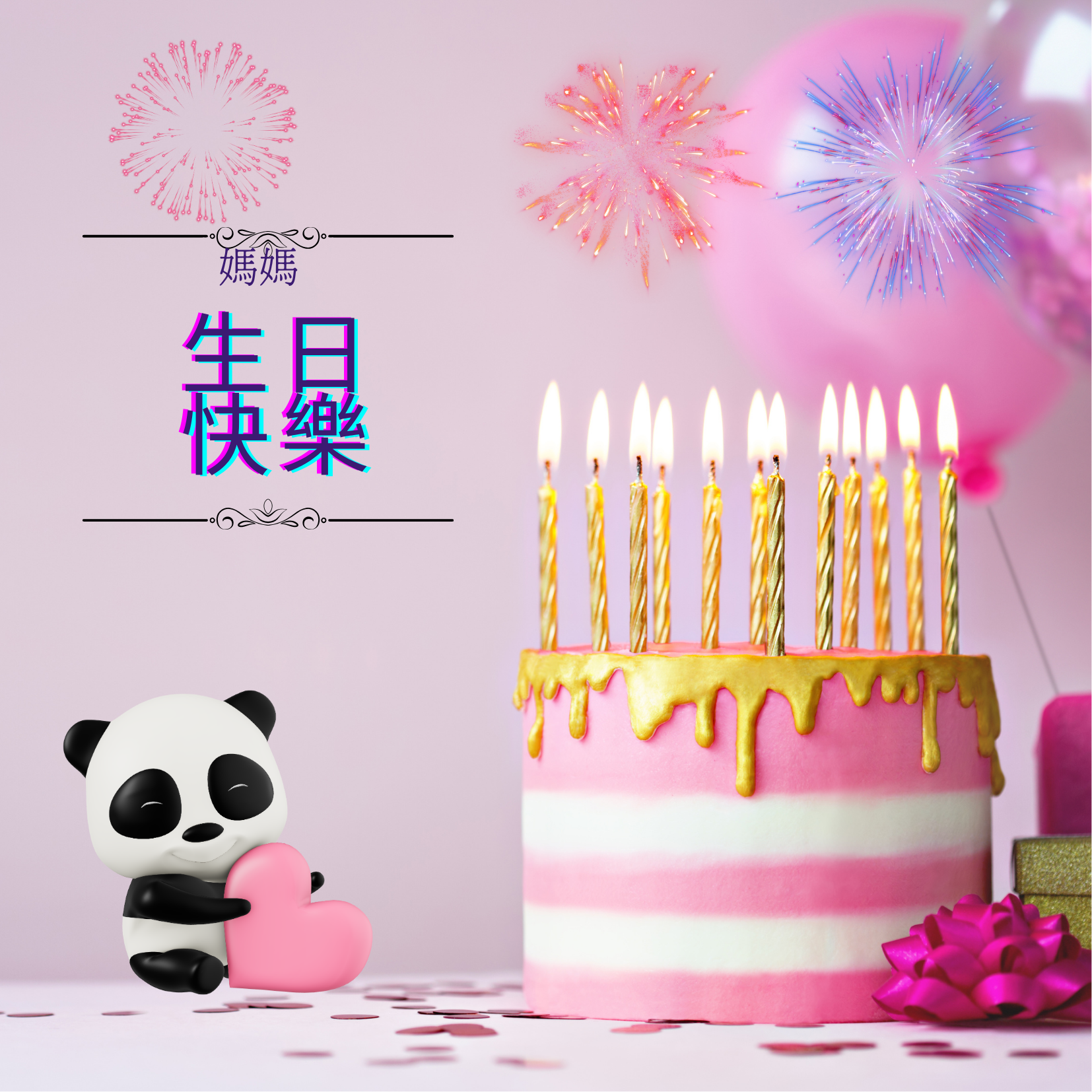 3C23 王昱