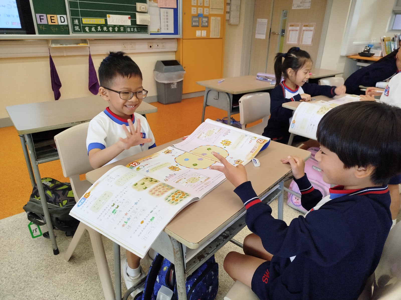 課堂數學探究活動