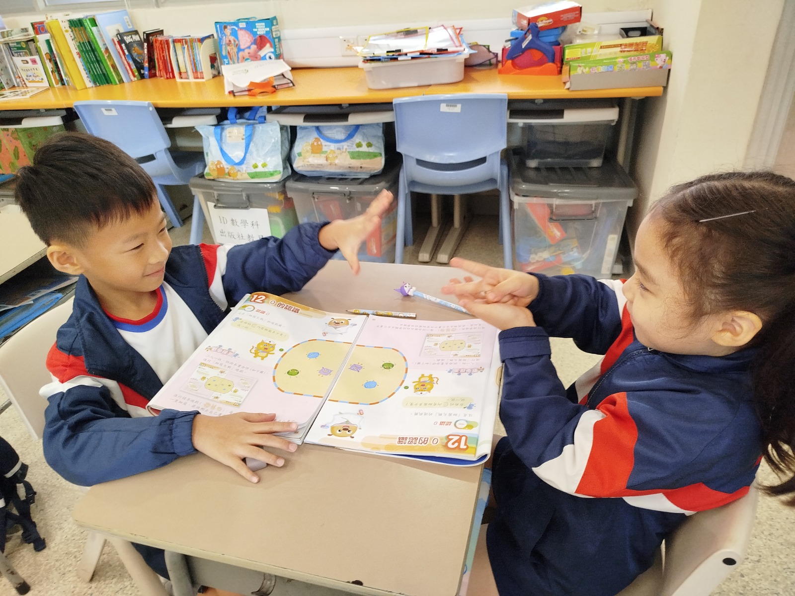 課堂數學探究活動