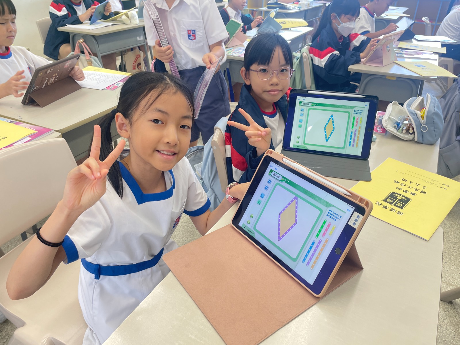 數學電子學習活動